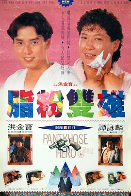 日韩a毛片
